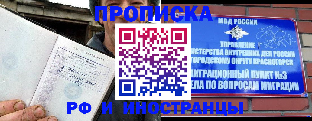 регистрация для школы в Стерлитамаке