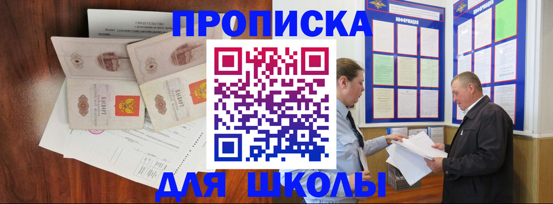 форма 3 в Стерлитамаке